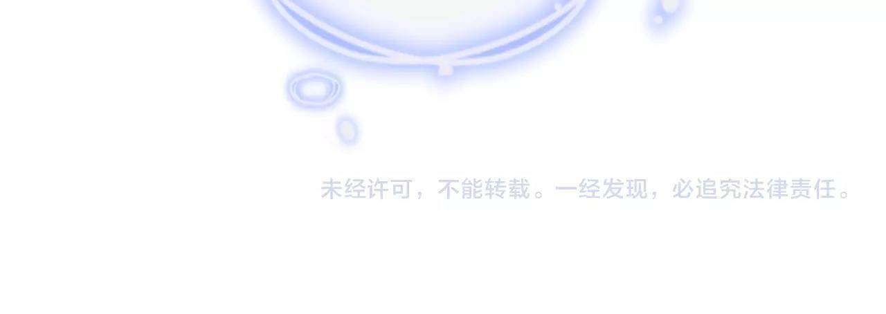 娱乐至上韩漫全集-第16话 你撞号了！无删减无遮挡章节图片 