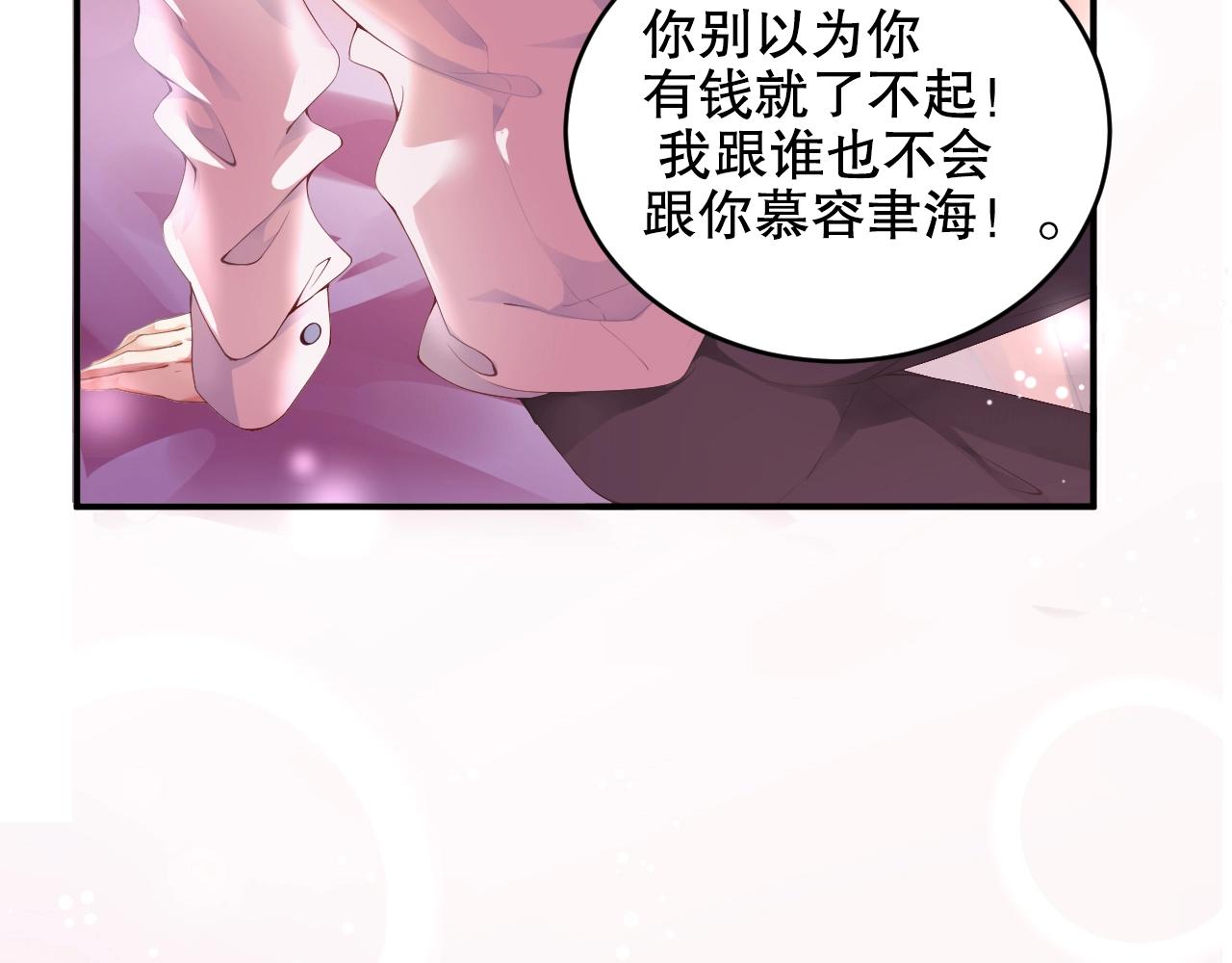 娱乐至上韩漫全集-第16话 你撞号了！无删减无遮挡章节图片 