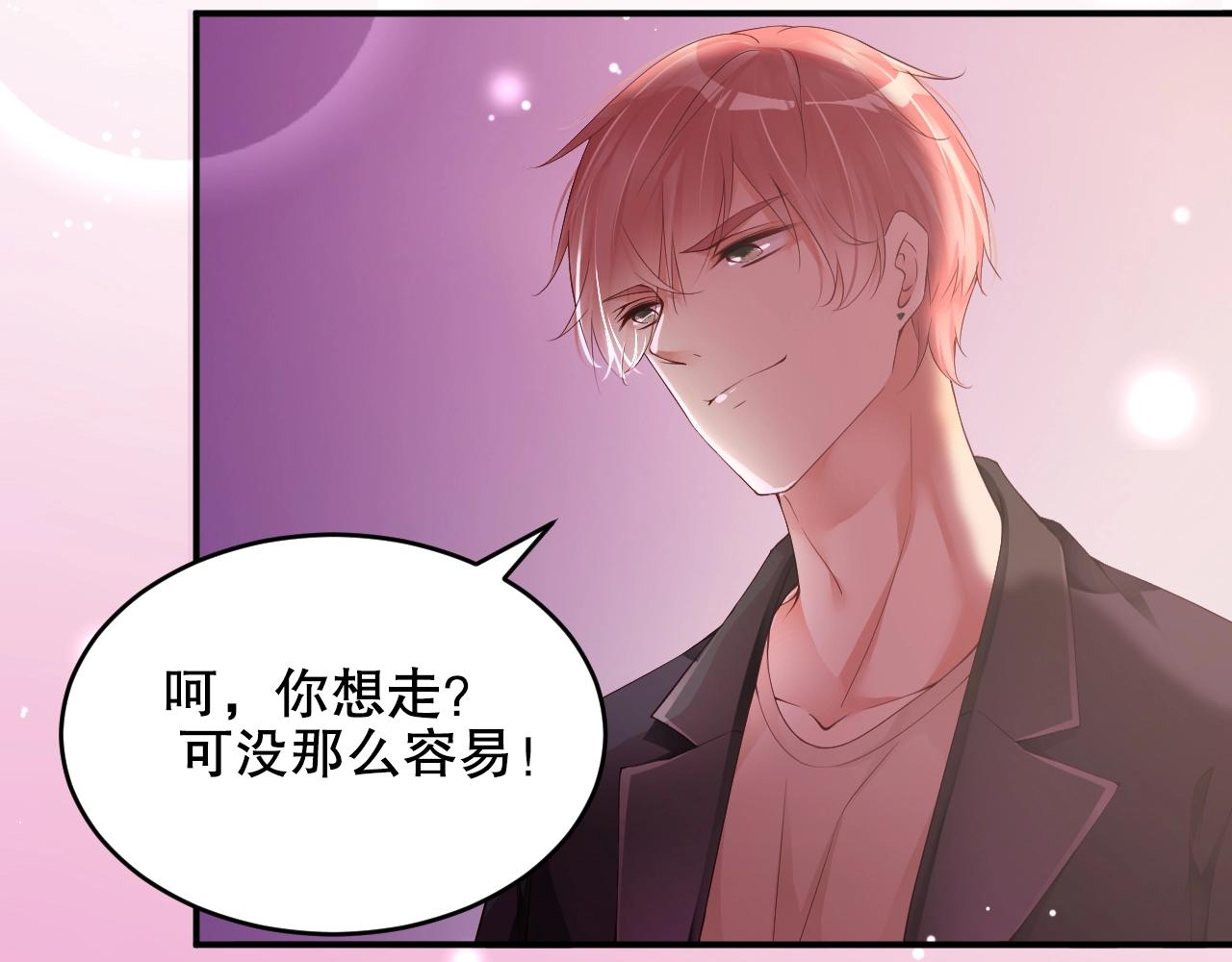 娱乐至上韩漫全集-第16话 你撞号了！无删减无遮挡章节图片 