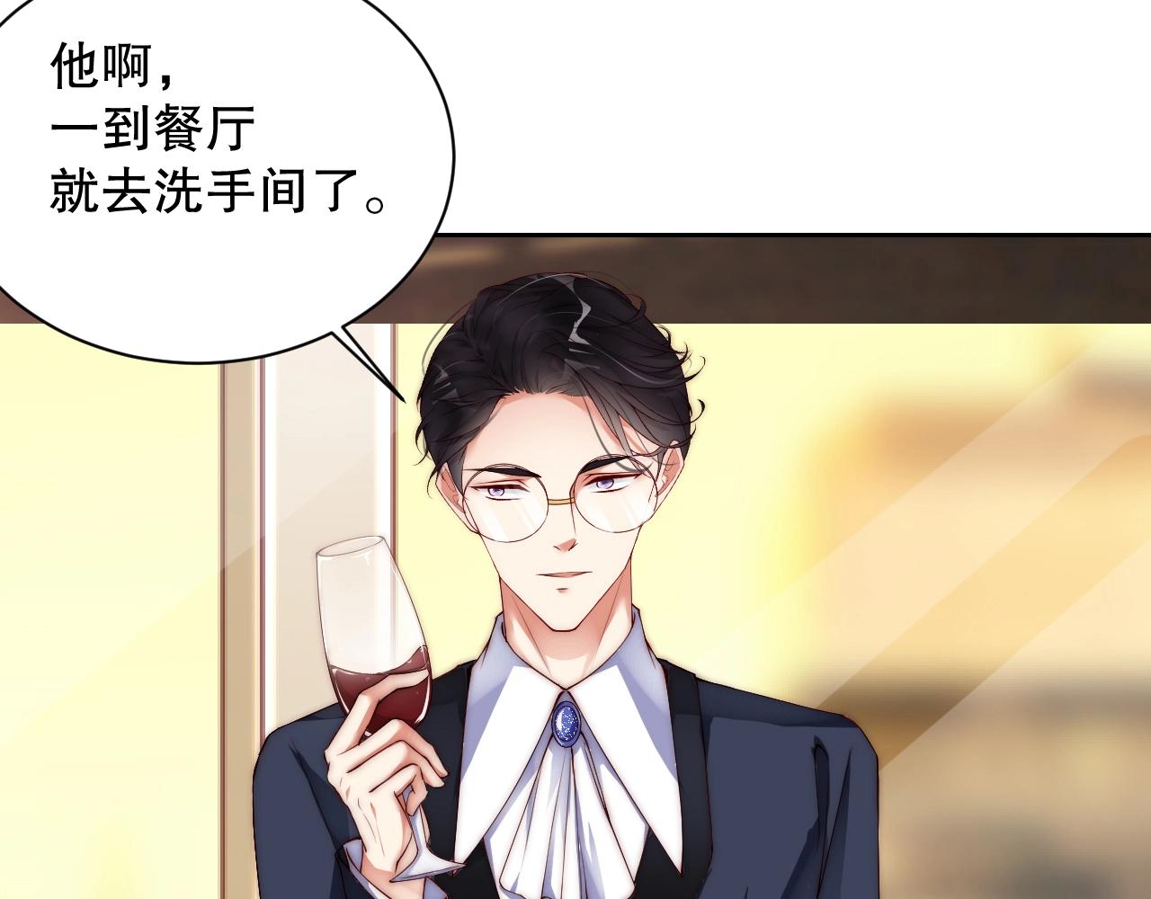 娱乐至上韩漫全集-第16话 你撞号了！无删减无遮挡章节图片 