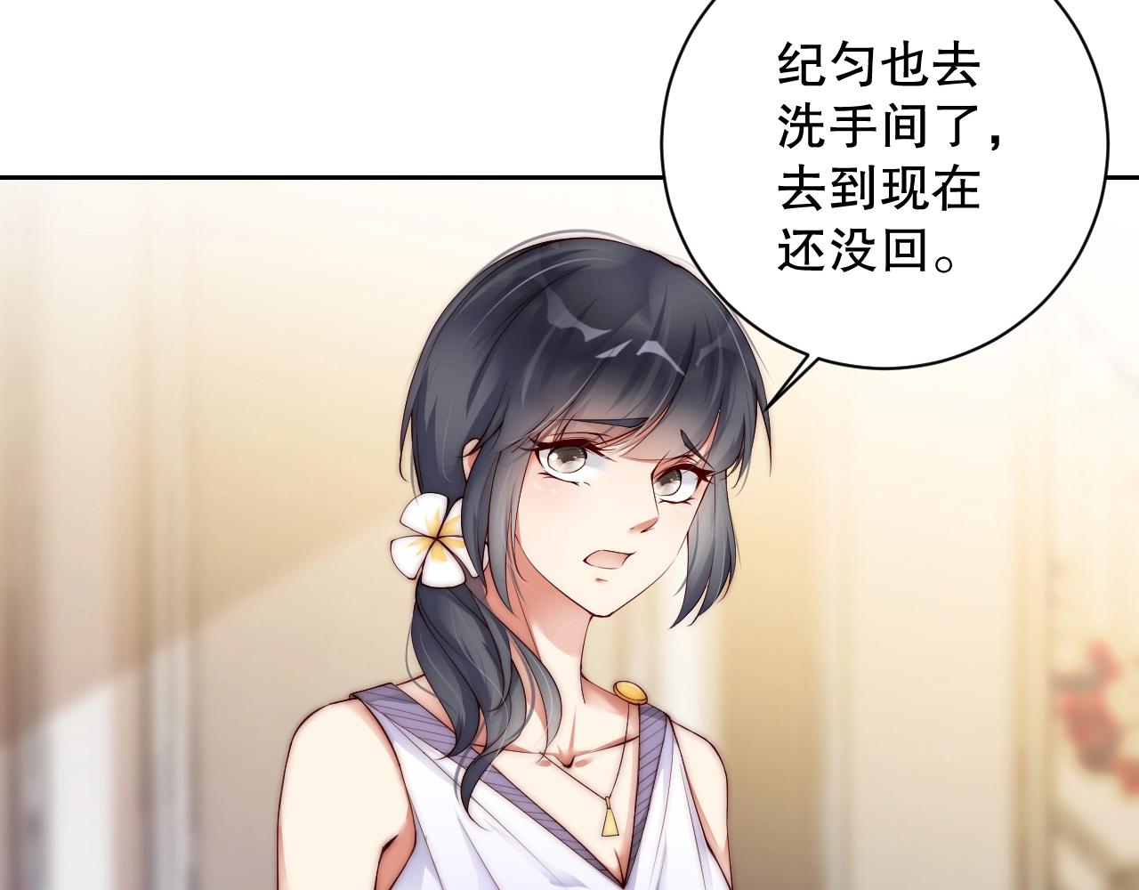 娱乐至上韩漫全集-第16话 你撞号了！无删减无遮挡章节图片 