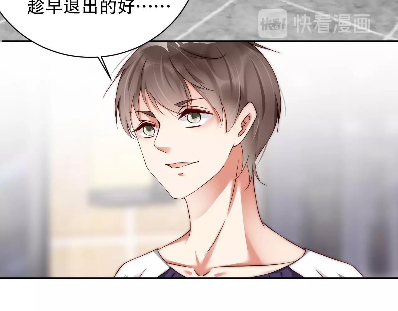 娱乐至上韩漫全集-第16话 你撞号了！无删减无遮挡章节图片 