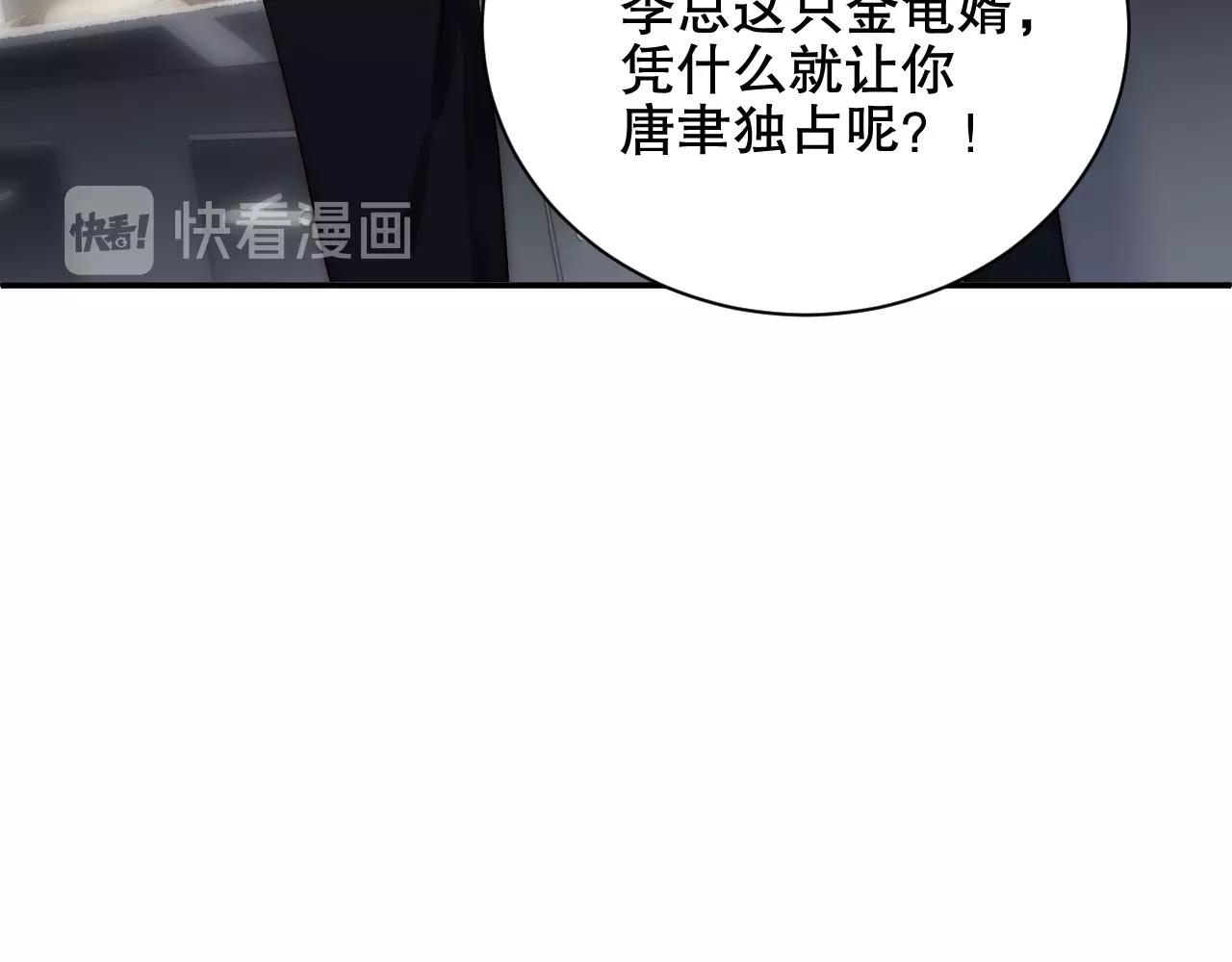 娱乐至上韩漫全集-第16话 你撞号了！无删减无遮挡章节图片 