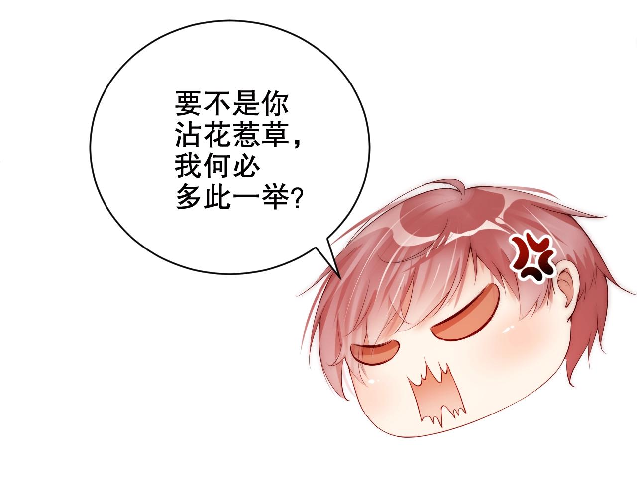 娱乐至上韩漫全集-第16话 你撞号了！无删减无遮挡章节图片 