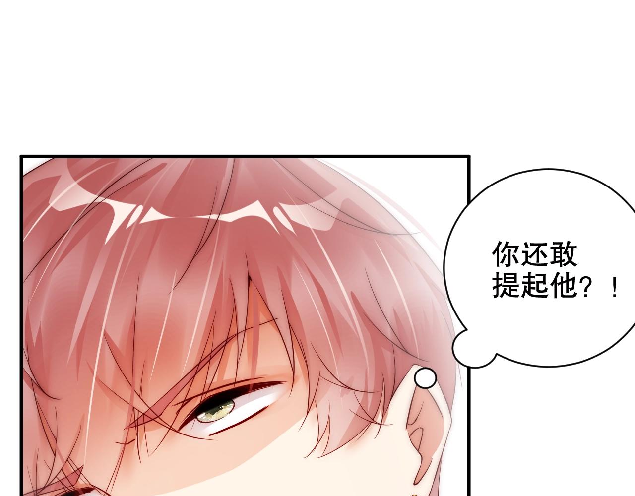 娱乐至上韩漫全集-第16话 你撞号了！无删减无遮挡章节图片 