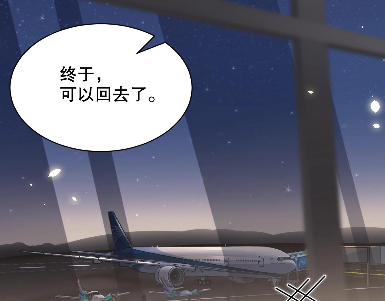 娱乐至上韩漫全集-第16话 你撞号了！无删减无遮挡章节图片 