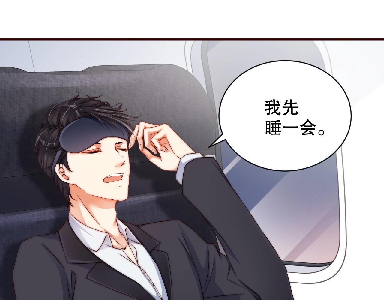 娱乐至上韩漫全集-第16话 你撞号了！无删减无遮挡章节图片 