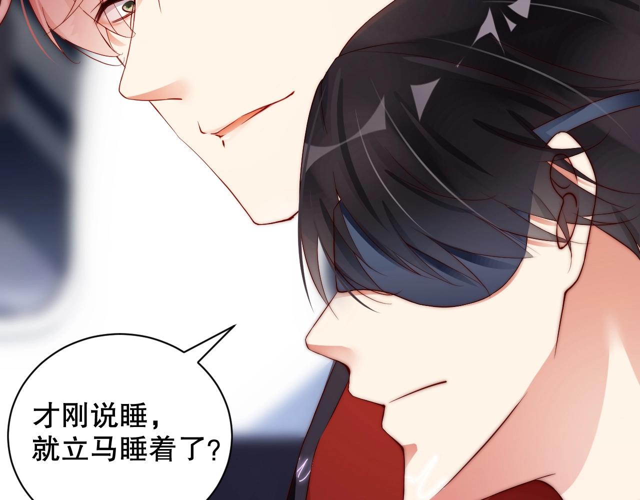 娱乐至上韩漫全集-第16话 你撞号了！无删减无遮挡章节图片 