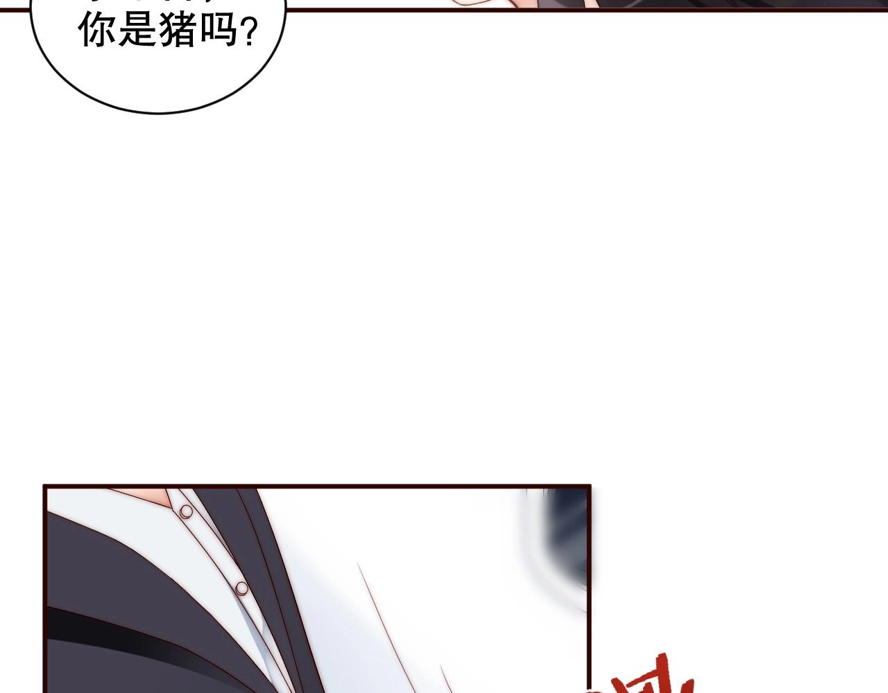 娱乐至上韩漫全集-第16话 你撞号了！无删减无遮挡章节图片 