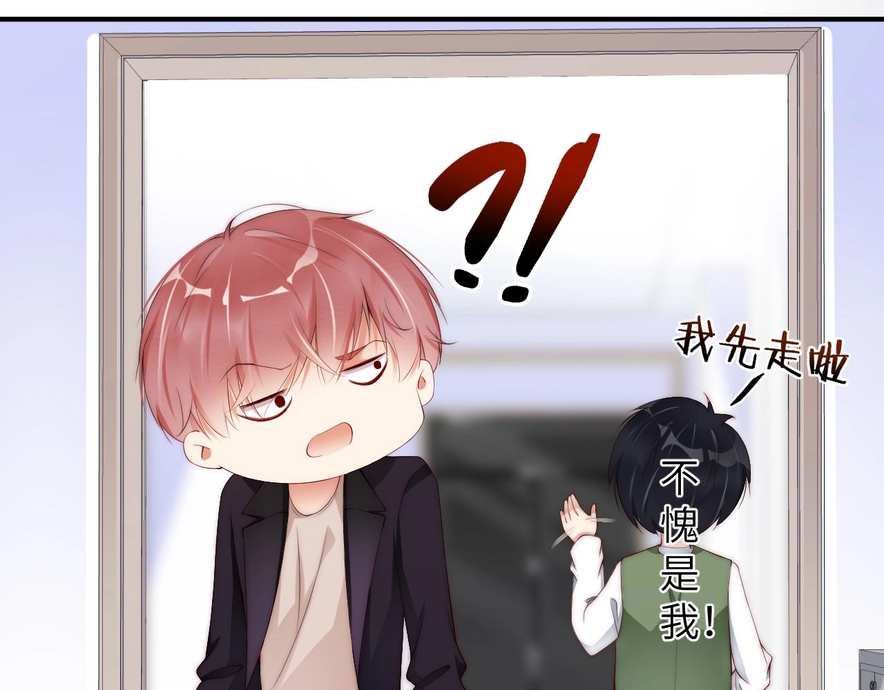 娱乐至上韩漫全集-第17话 入戏太深无删减无遮挡章节图片 