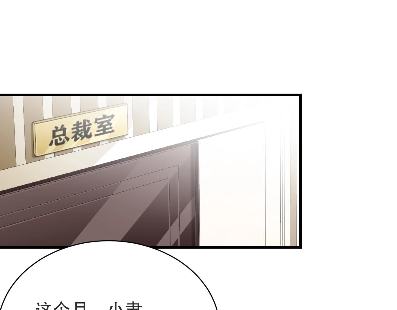 娱乐至上韩漫全集-第17话 入戏太深无删减无遮挡章节图片 