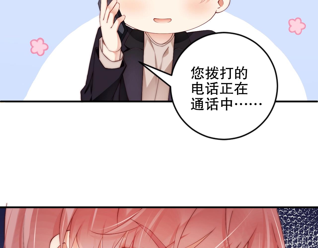 娱乐至上韩漫全集-第17话 入戏太深无删减无遮挡章节图片 
