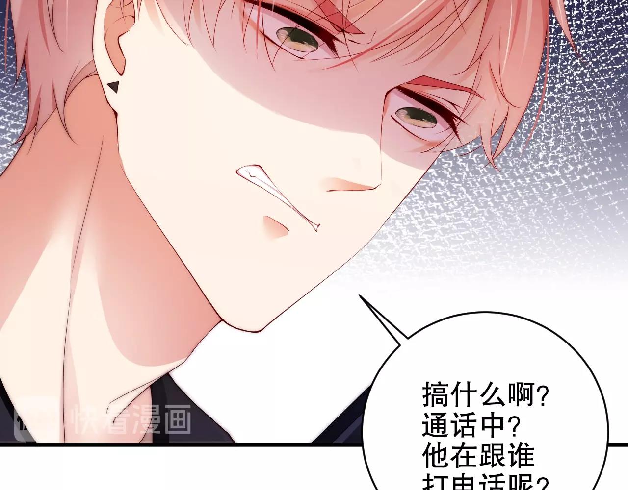 娱乐至上韩漫全集-第17话 入戏太深无删减无遮挡章节图片 