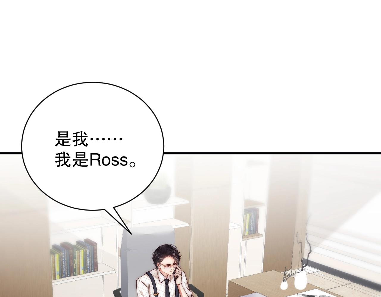 娱乐至上韩漫全集-第17话 入戏太深无删减无遮挡章节图片 