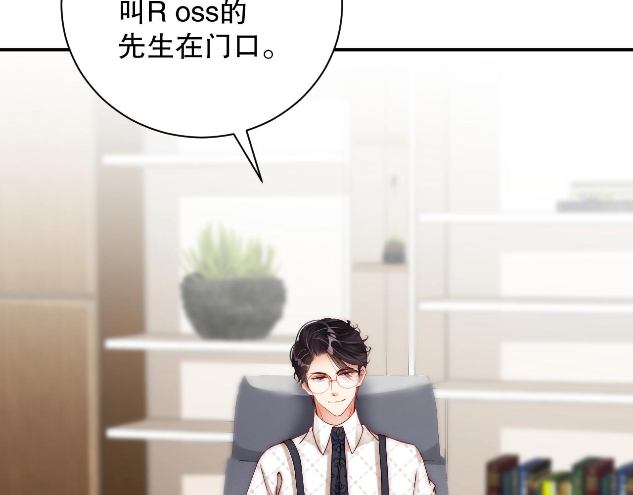 娱乐至上韩漫全集-第17话 入戏太深无删减无遮挡章节图片 