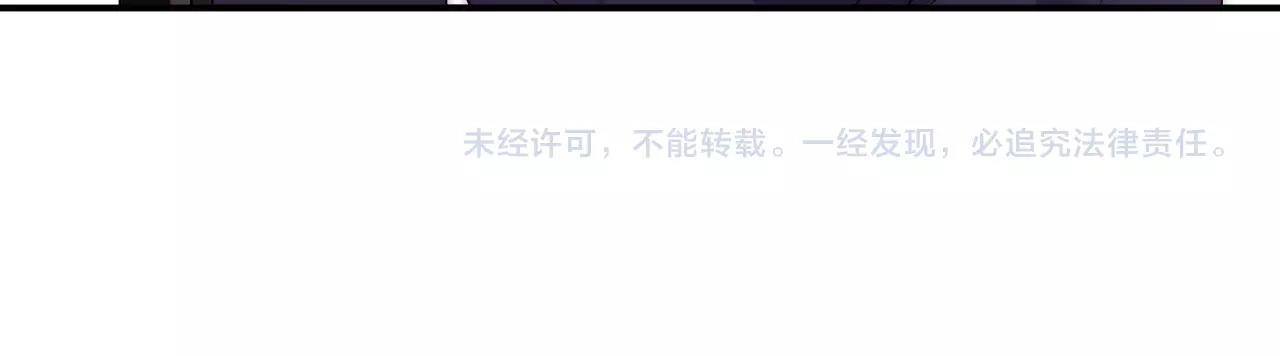 娱乐至上韩漫全集-第17话 入戏太深无删减无遮挡章节图片 