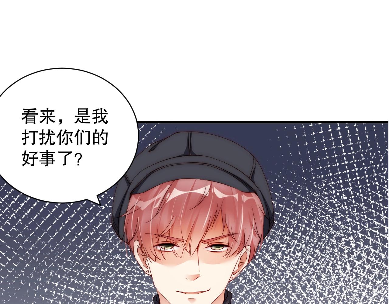 娱乐至上韩漫全集-第17话 入戏太深无删减无遮挡章节图片 