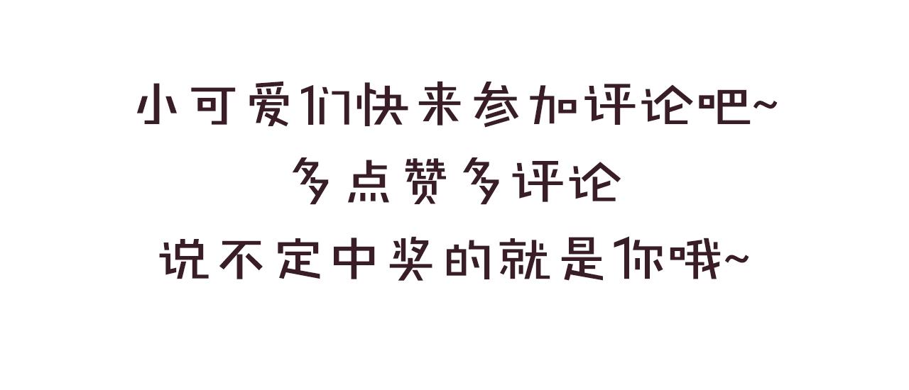 娱乐至上韩漫全集-第18话 你有什么资格质疑我无删减无遮挡章节图片 
