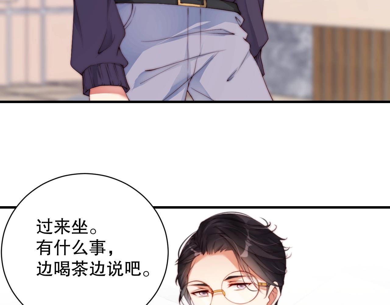 娱乐至上韩漫全集-第18话 你有什么资格质疑我无删减无遮挡章节图片 