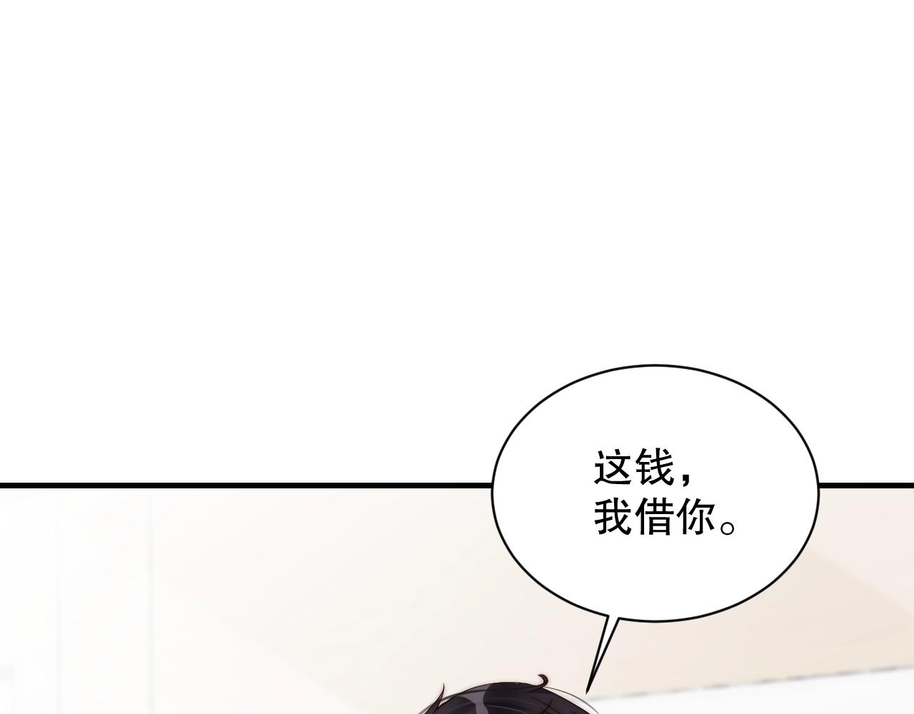 娱乐至上韩漫全集-第18话 你有什么资格质疑我无删减无遮挡章节图片 