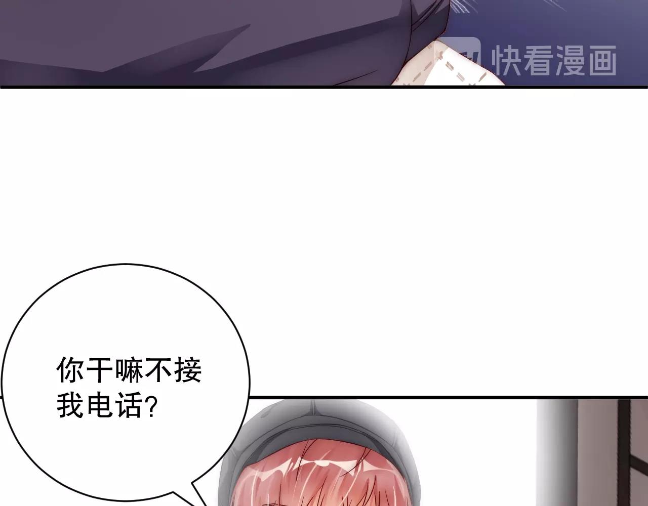 娱乐至上韩漫全集-第18话 你有什么资格质疑我无删减无遮挡章节图片 