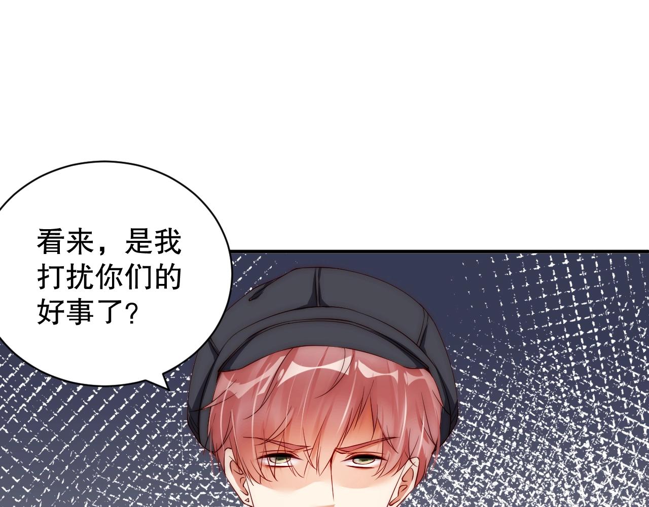 娱乐至上韩漫全集-第18话 你有什么资格质疑我无删减无遮挡章节图片 