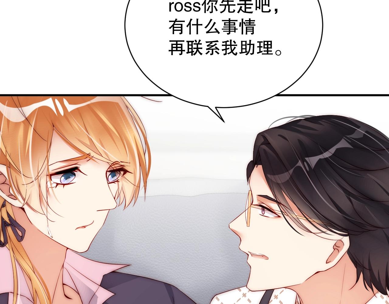 娱乐至上韩漫全集-第18话 你有什么资格质疑我无删减无遮挡章节图片 