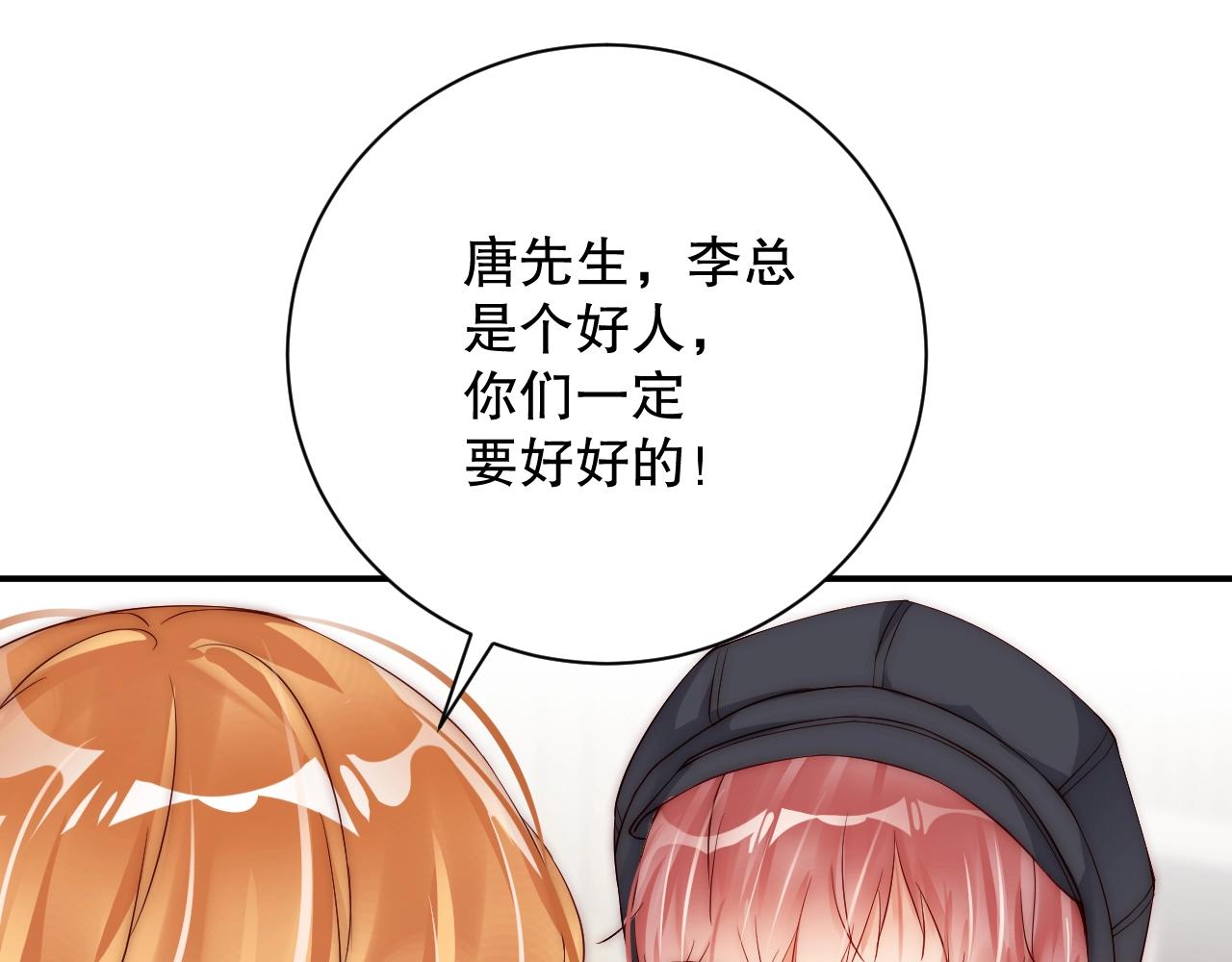 娱乐至上韩漫全集-第18话 你有什么资格质疑我无删减无遮挡章节图片 