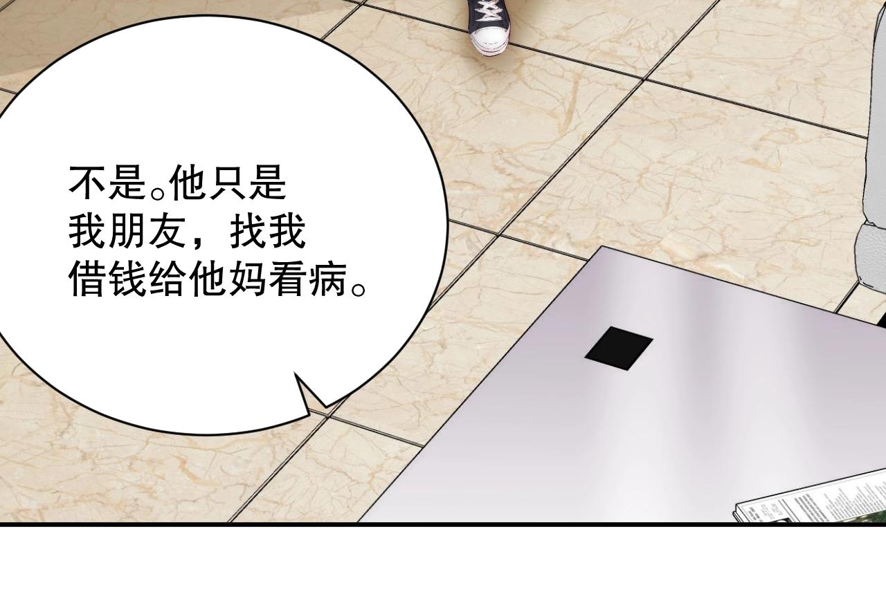娱乐至上韩漫全集-第18话 你有什么资格质疑我无删减无遮挡章节图片 