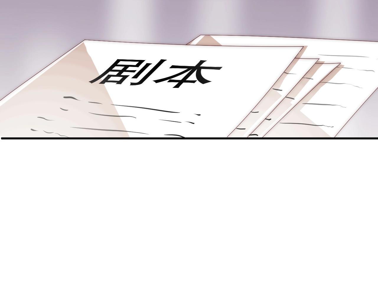 娱乐至上韩漫全集-第18话 你有什么资格质疑我无删减无遮挡章节图片 