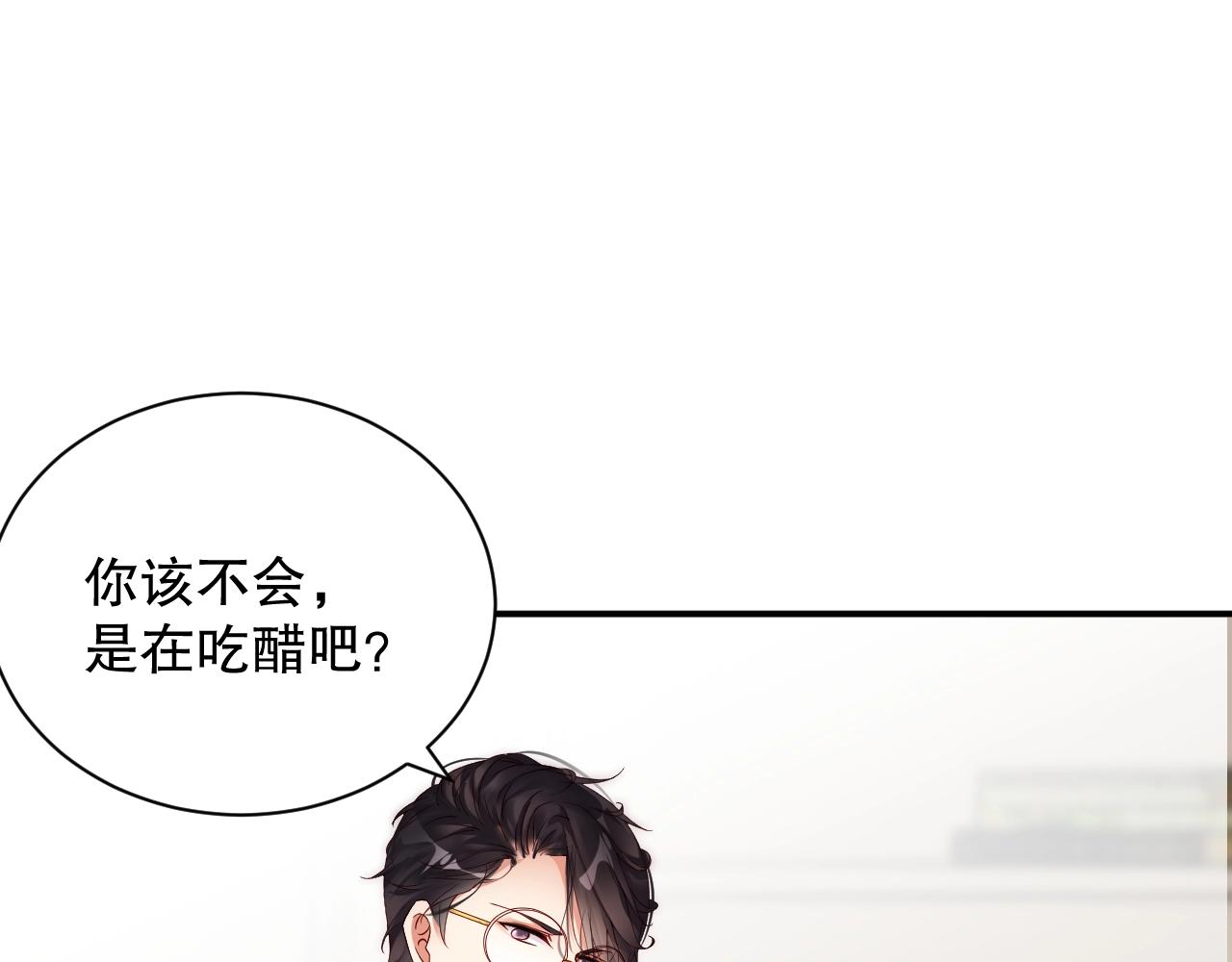 娱乐至上韩漫全集-第18话 你有什么资格质疑我无删减无遮挡章节图片 