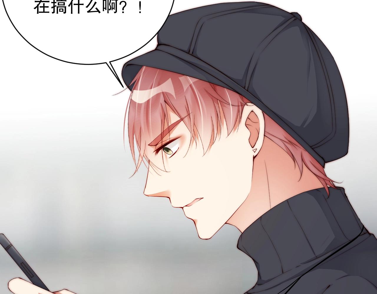 娱乐至上韩漫全集-第18话 你有什么资格质疑我无删减无遮挡章节图片 