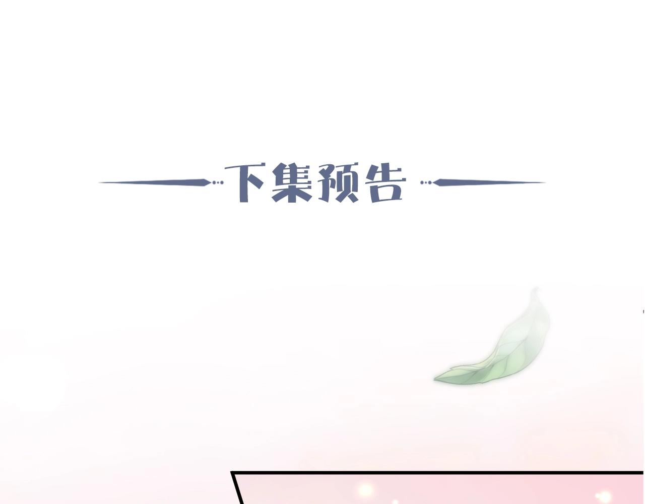 娱乐至上韩漫全集-第18话 你有什么资格质疑我无删减无遮挡章节图片 