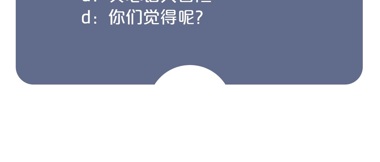 娱乐至上韩漫全集-第18话 你有什么资格质疑我无删减无遮挡章节图片 