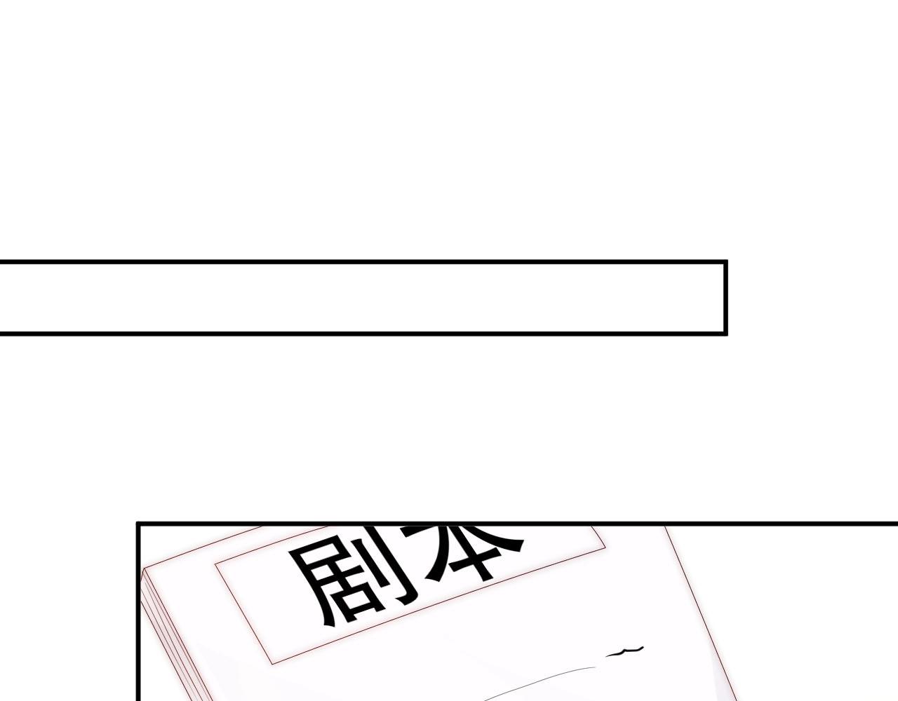 娱乐至上韩漫全集-第19话 心动游戏无删减无遮挡章节图片 