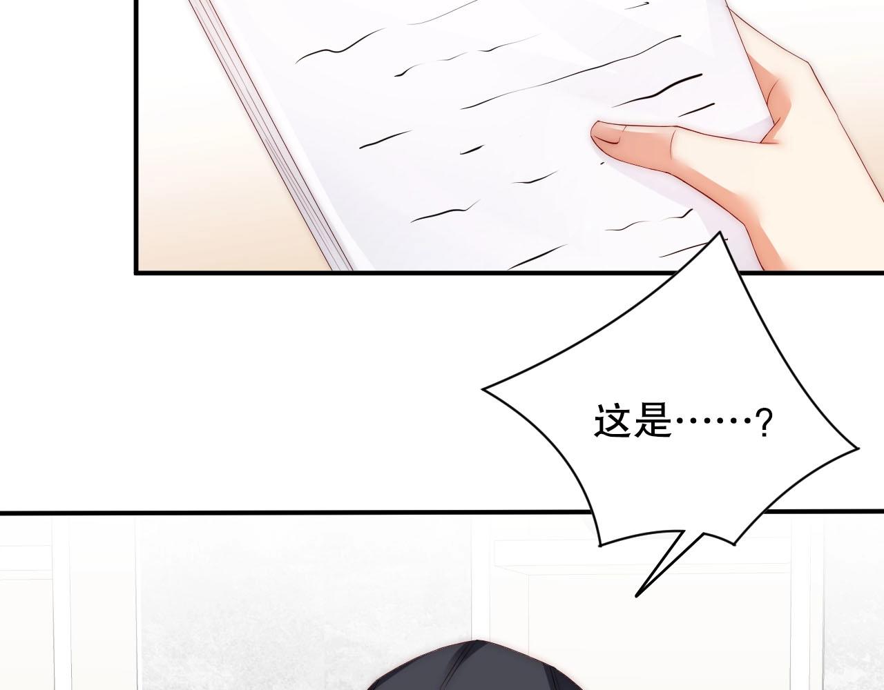 娱乐至上韩漫全集-第19话 心动游戏无删减无遮挡章节图片 