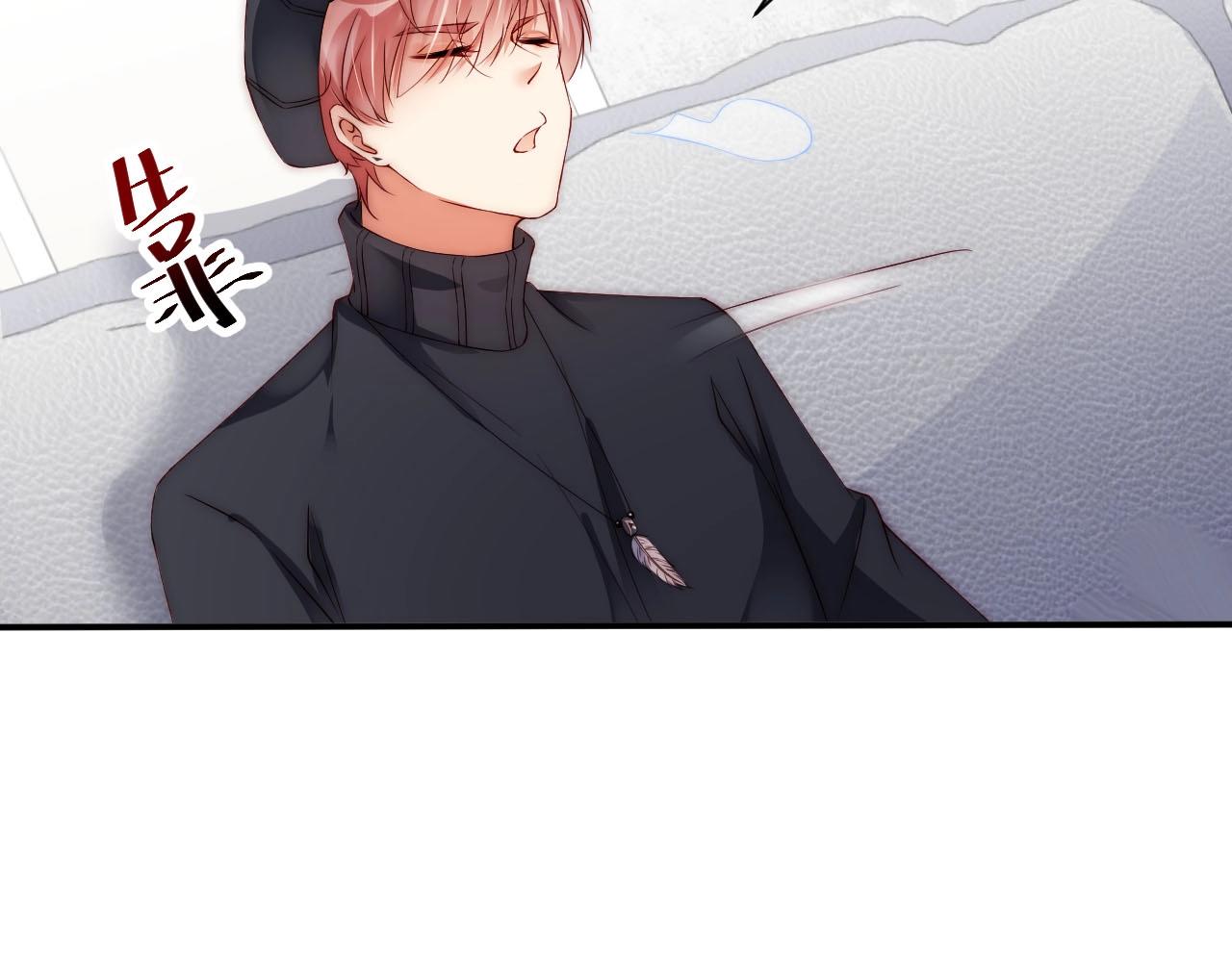 娱乐至上韩漫全集-第19话 心动游戏无删减无遮挡章节图片 