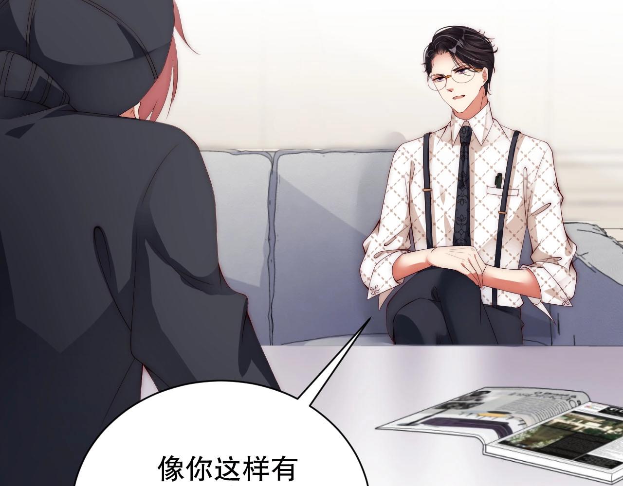娱乐至上韩漫全集-第19话 心动游戏无删减无遮挡章节图片 