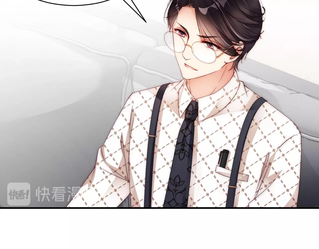 娱乐至上韩漫全集-第19话 心动游戏无删减无遮挡章节图片 