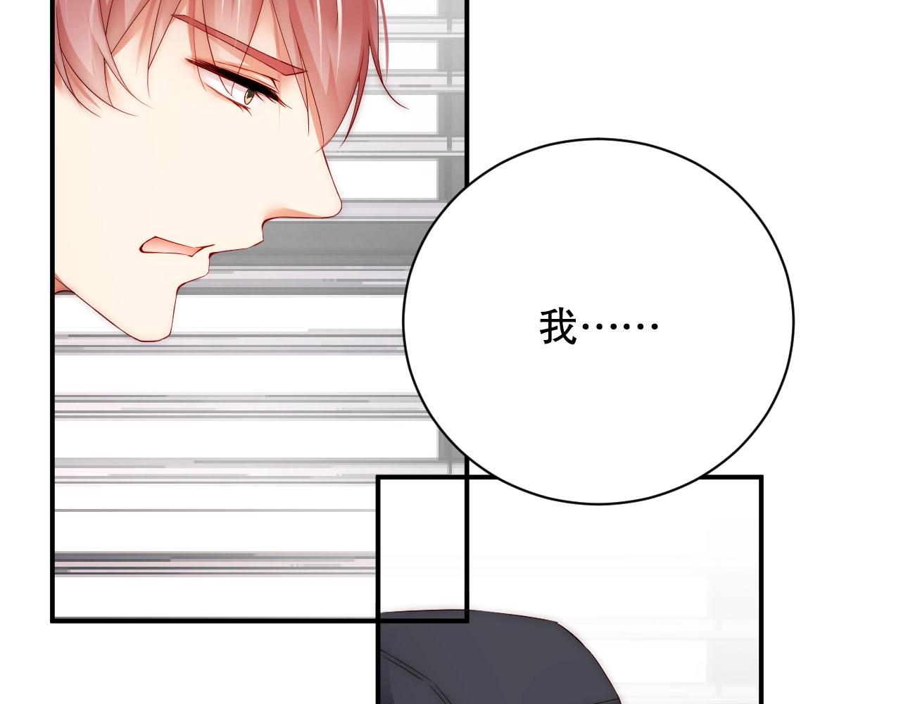 娱乐至上韩漫全集-第19话 心动游戏无删减无遮挡章节图片 