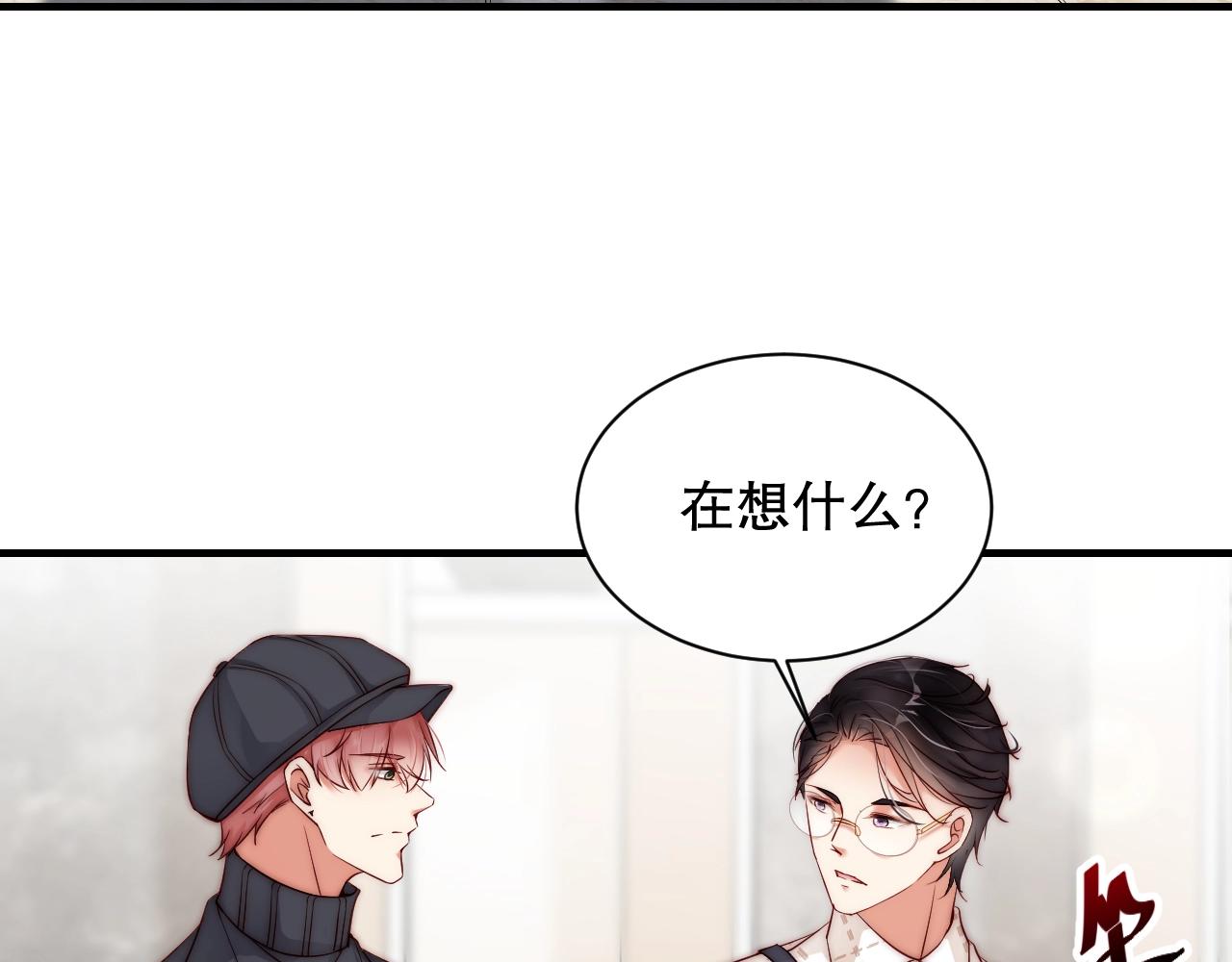 娱乐至上韩漫全集-第20话 误会将至无删减无遮挡章节图片 