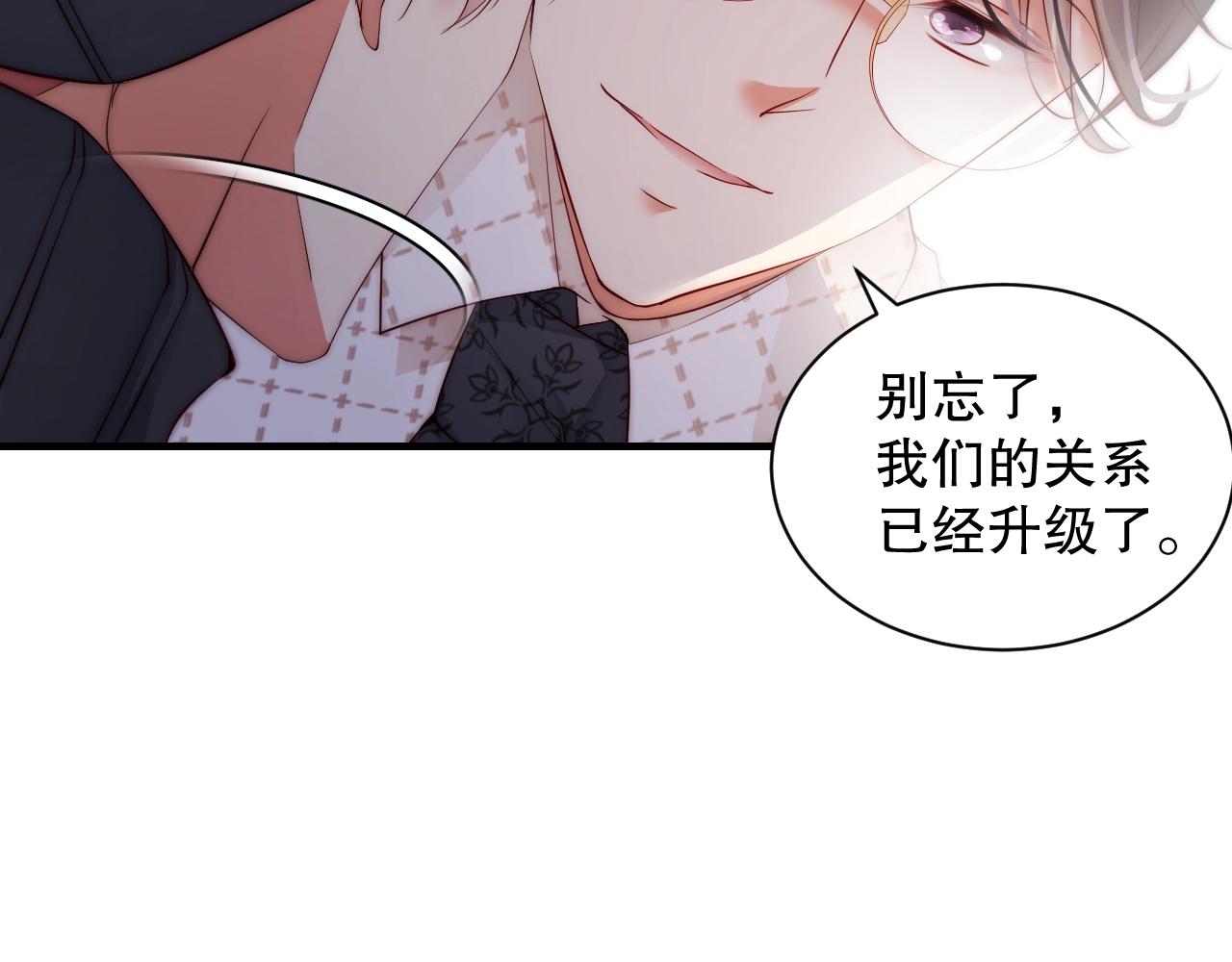娱乐至上韩漫全集-第20话 误会将至无删减无遮挡章节图片 