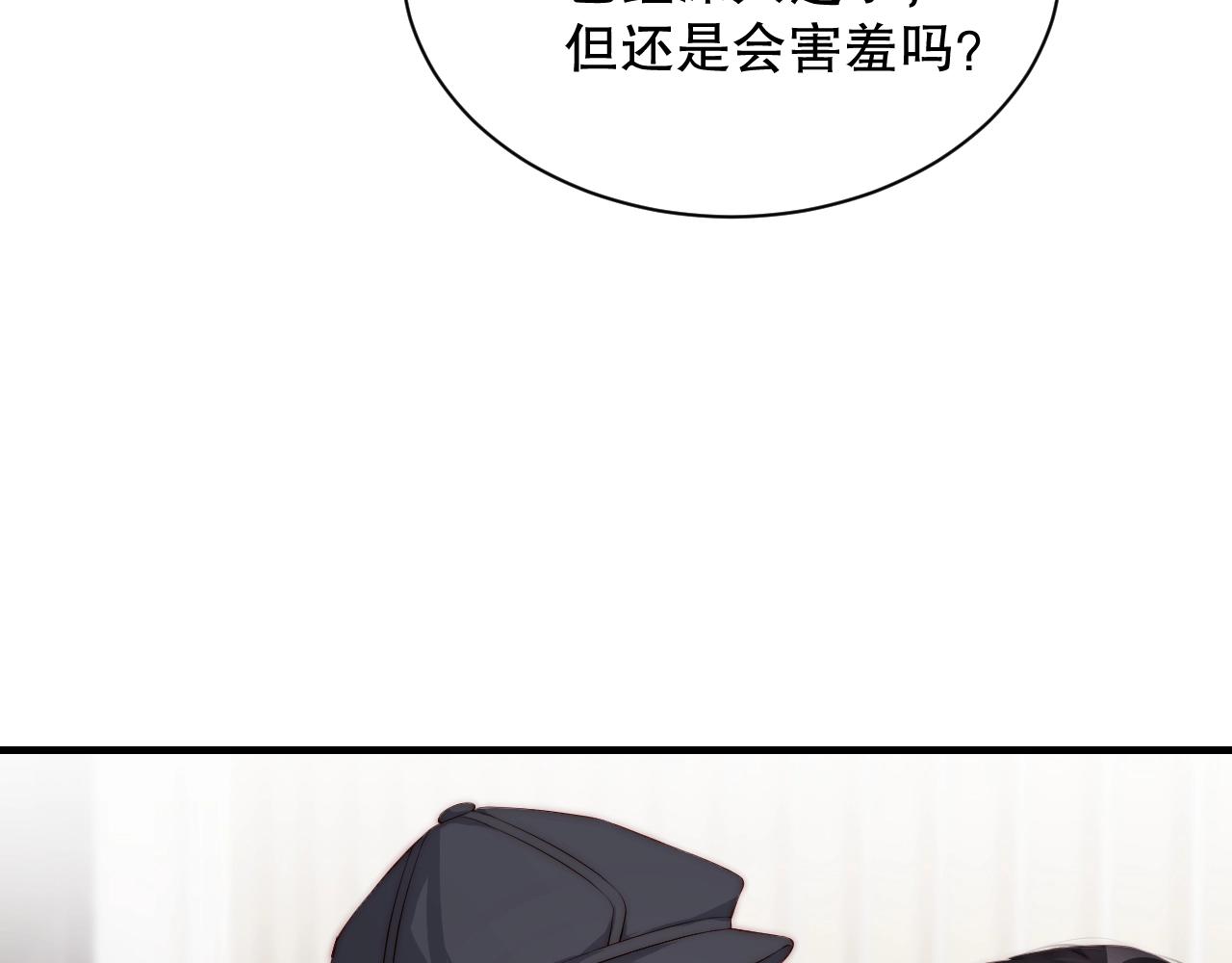 娱乐至上韩漫全集-第20话 误会将至无删减无遮挡章节图片 