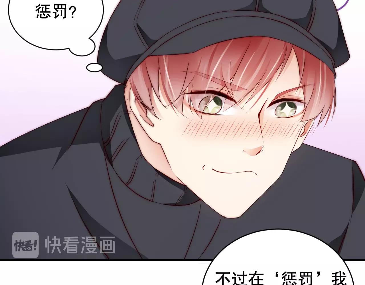 娱乐至上韩漫全集-第20话 误会将至无删减无遮挡章节图片 