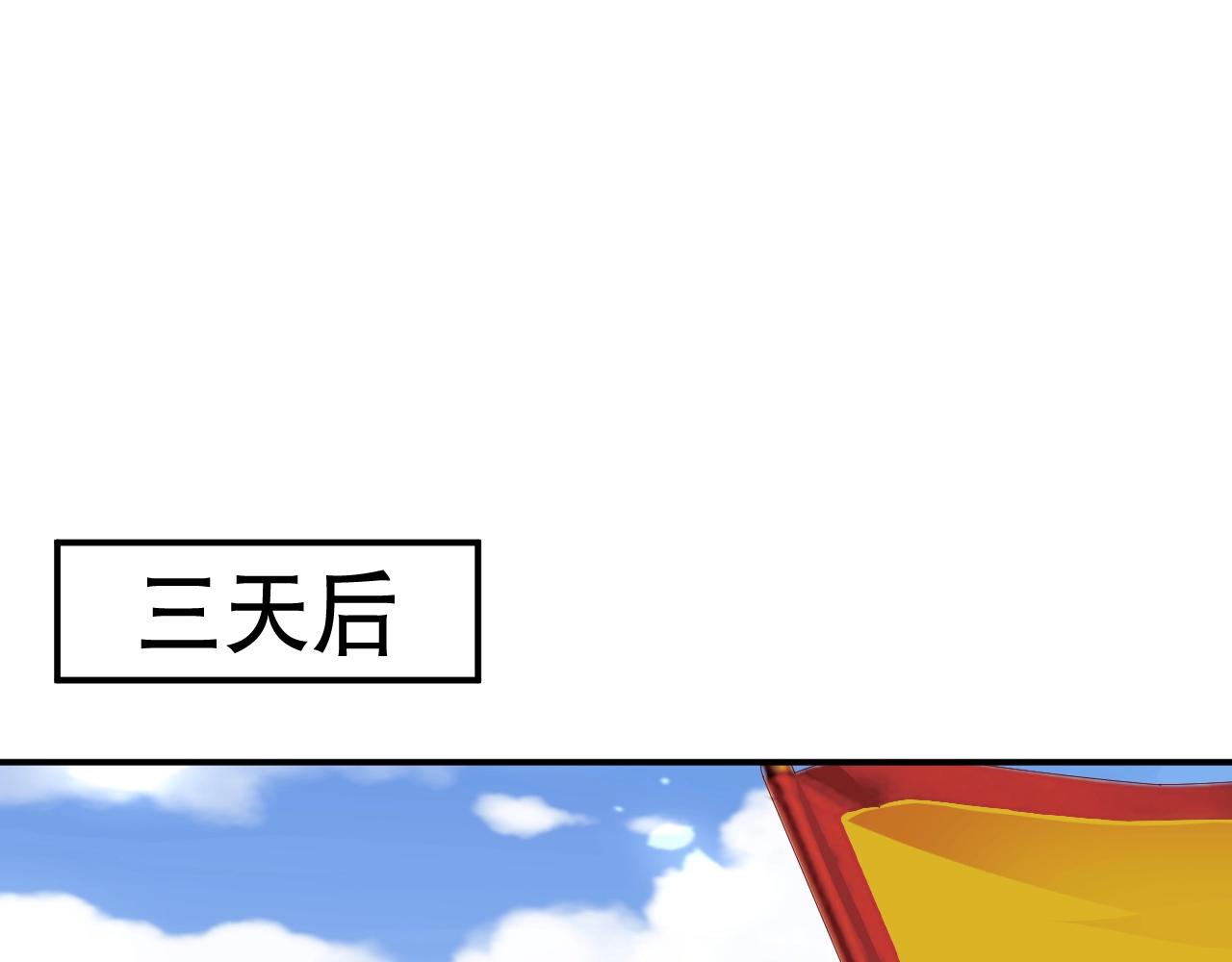 娱乐至上韩漫全集-第20话 误会将至无删减无遮挡章节图片 
