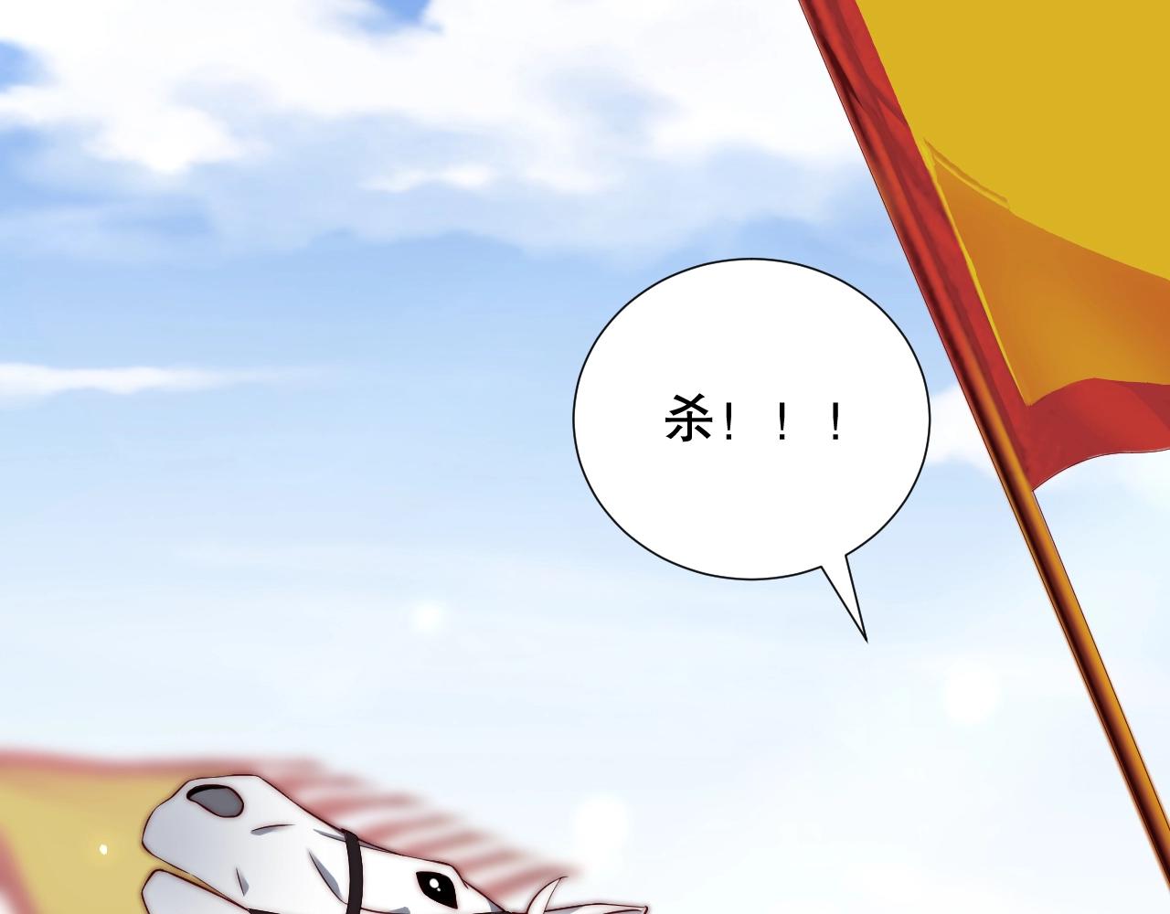 娱乐至上韩漫全集-第20话 误会将至无删减无遮挡章节图片 