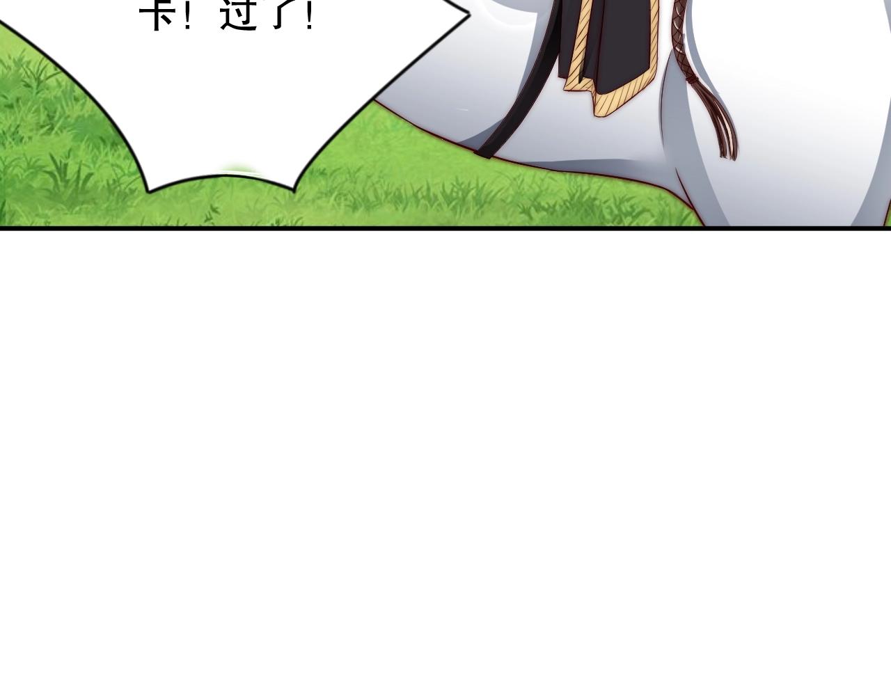 娱乐至上韩漫全集-第20话 误会将至无删减无遮挡章节图片 