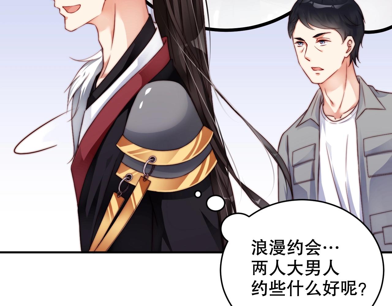 娱乐至上韩漫全集-第20话 误会将至无删减无遮挡章节图片 