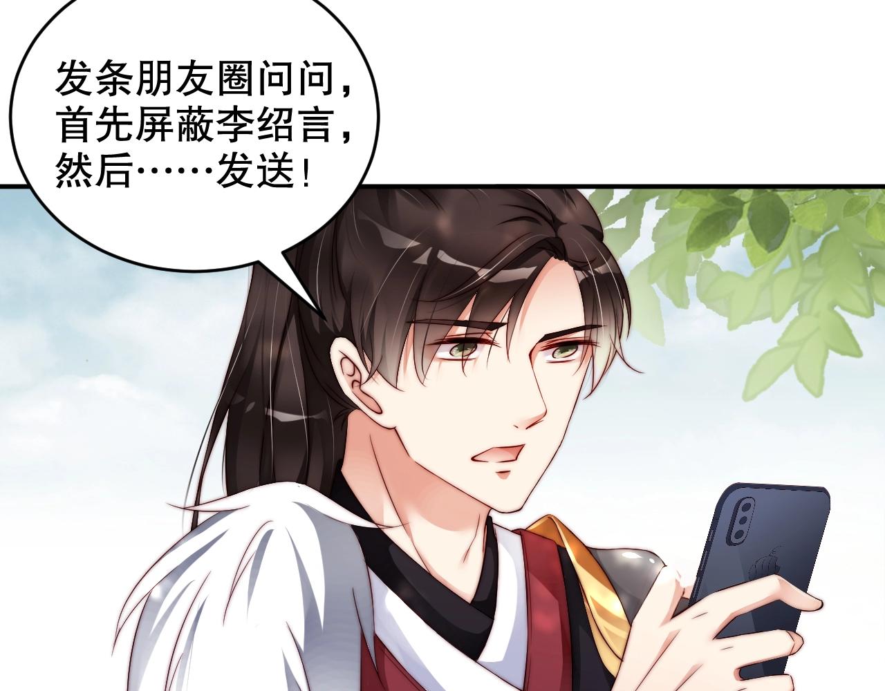 娱乐至上韩漫全集-第20话 误会将至无删减无遮挡章节图片 