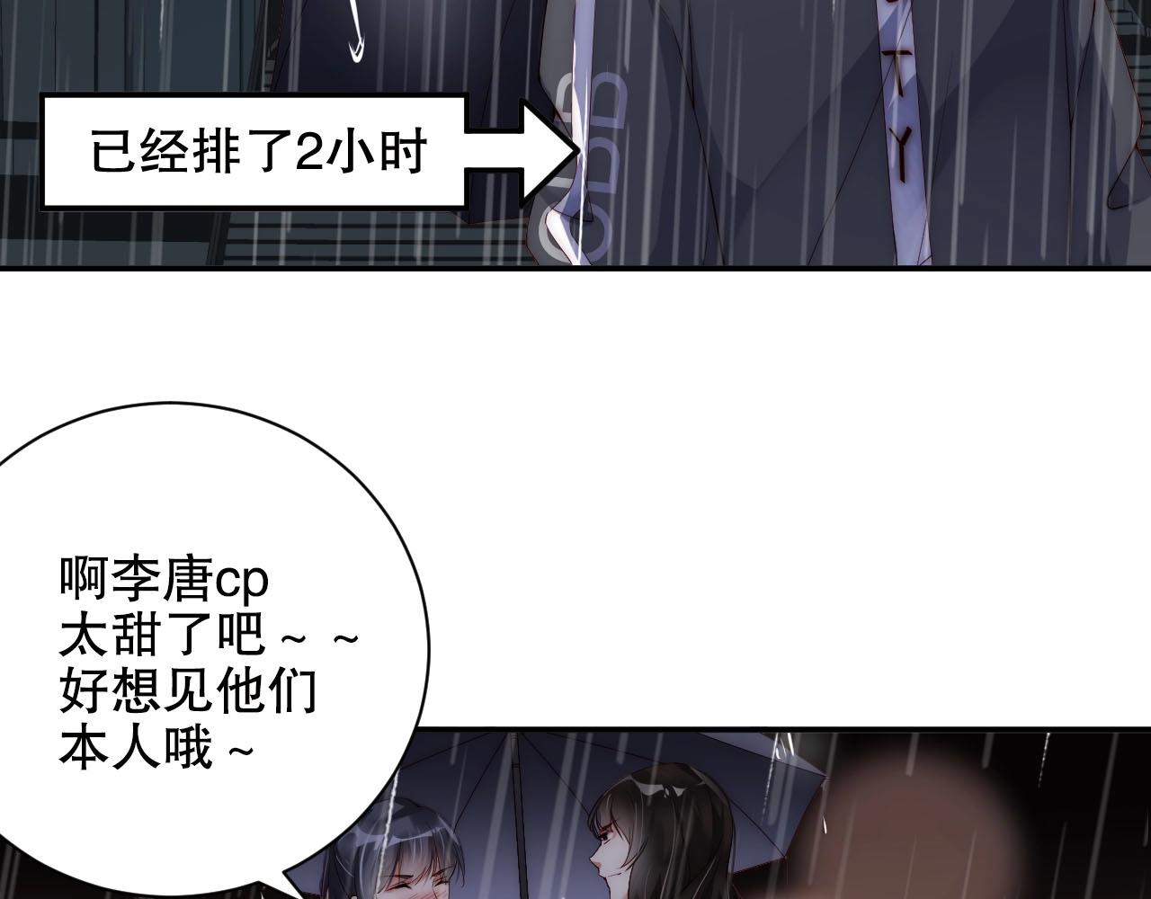 娱乐至上韩漫全集-第20话 误会将至无删减无遮挡章节图片 